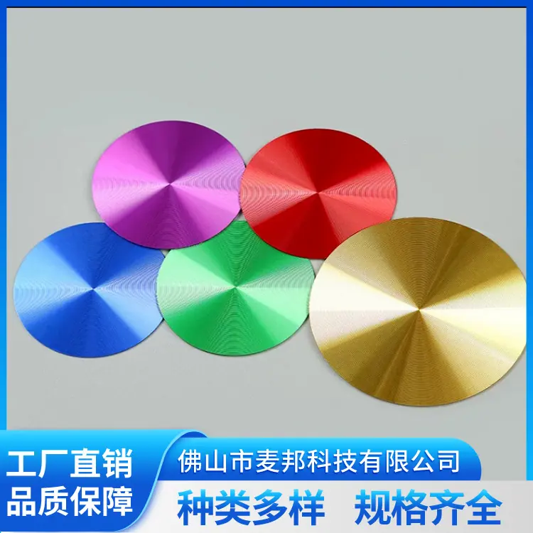 麦邦2