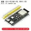 Placa Central Esp32-S3 N8R2 É Compatível com a Placa de Expansão Devkitc-1 Esp32S3