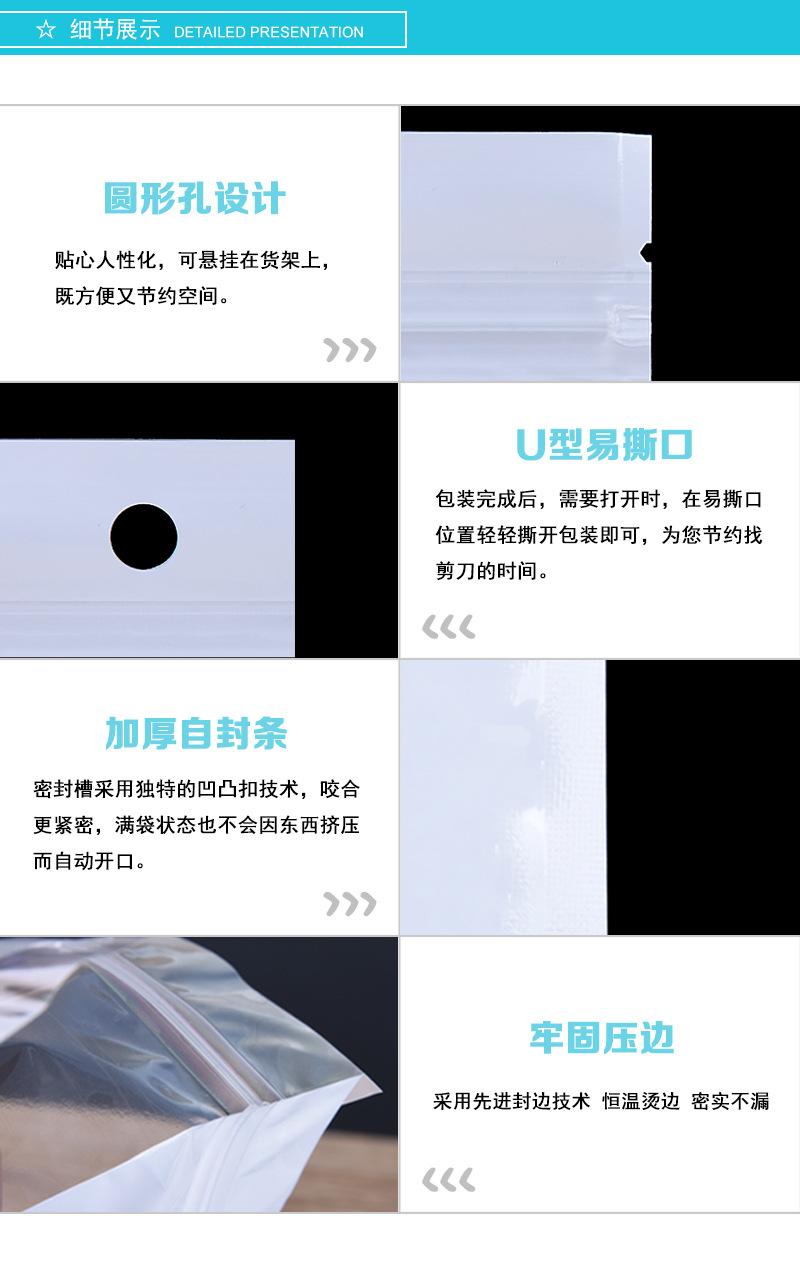 详情图片_3.jpg