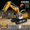 Excavadora con Control Remoto de Spray Coche de Aleación con Control Remoto Camión Volquete Juguete para Niños Parque Infantil Bulldozer Amazon