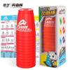 Copo de Speed Stacking Yongjun Qiyi para Competição de Adultos Copo Flash de Empilhamento Brinquedo de Quebra-Cabeça Lógico Speed Stacking
