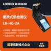 Analizador portátil de iones de mercurio microcomputadora calibración automática detector rápido de iones de mercurio Hg cero en agua