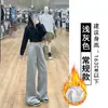 Pantalones deportivos para mujer estilo americano en color gris claro para otoño e invierno 2026, nuevos de cintura alta, corte holgado, adelgazantes, pierna recta, pantalones deportivos casuales de pierna ancha