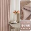 Enviar nuevas cortinas de chenilla Francés Maillard sombreado total engrosado Shaoxing Keqiao fabricantes mayoreo