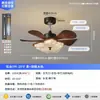 Nueva luz de ventilador de techo para dormitorio estilo vintage, luz de habitación de espectro completo para el cuidado de los ojos, proyección de flores, adecuada para salas de estar, comedores y estudios, luz de ventilador de techo
