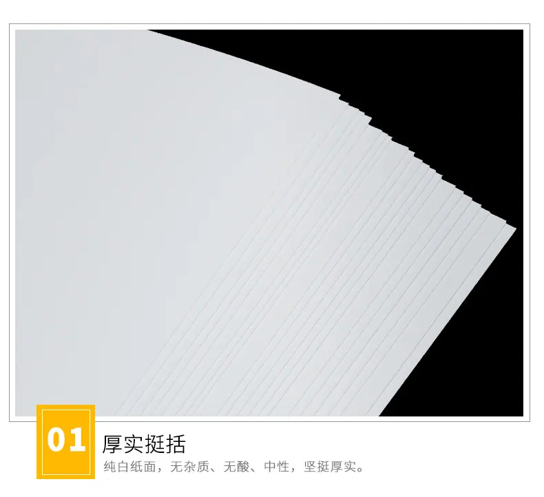 喜胜白卡描述-(1)_06.jpg