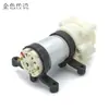 Bomba de Diafragma DC r385 Autocebante Miniatura Pequeña Bomba de Agua Refrigeración Líquida para Portátil 6-12v Mini Tanque de Peces Fabricante de Té
