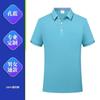 Camisa POLO Hongzhan de Algodón Seda Fresca con Cuello Unilateral Personalizada Camiseta Casual de Negocios de Alta Gama Cultura Publicitaria Bordado de Abeto Chino