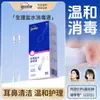 Hisopo de Algodón Yazhi Pharmaceutical con Solución Salina Fisiológica Desinfectante Cabeza de Algodón Desengrasante Removedor de Maquillaje Suave Hisopo de Algodón con Solución Salina Fisiológica Desinfectante