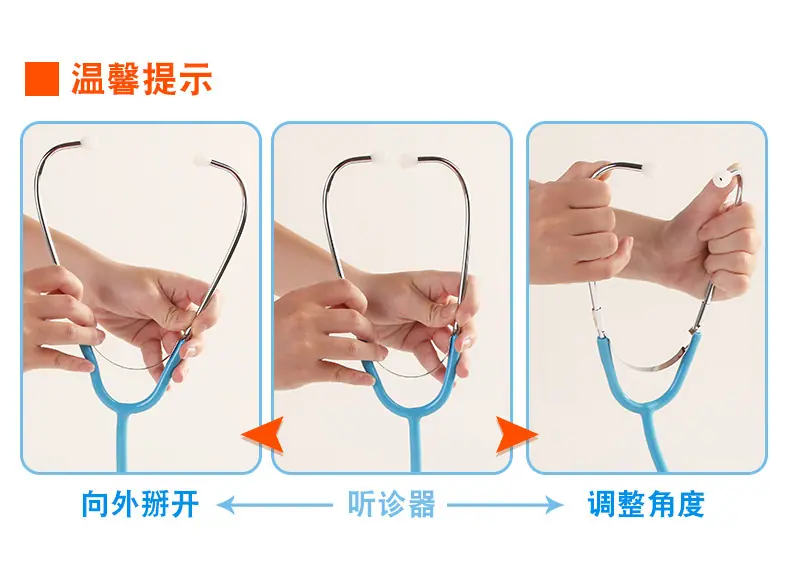 听诊器图片1