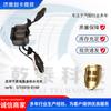 Accesorios para camiones aplicación transfronteriza interruptor combinado Qingdao Cailong 3735010-D160