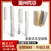 Peine de Aluminio para Salón de Peluquería Estilistas Profesionales, Corte y Peinado del Cabello, Peine de Cola Puntiaguda, Peine Plano, Peine para el Cabello, Venta al por Mayor de Peines para el Cabello