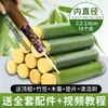 Moldes para Zongzi de Tubo de Bambu Frescamente Cortados e Prontos para Uso Doméstico e Comercial, Adequados para Barracas, Fabricação de Tubos de Bambu Tipo Pistão