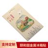 Imán de Metal para Refrigerador de Beijing Celebridad de Internet Ciudad Prohibida Cielo Gran Muralla Nido de Pájaro Cubo de Agua Conmemorativo de Viaje Artesanías de Celebridad de Internet