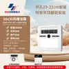 Aquecedor de Banheiro Shenhua com Ventilador Integrado e Iluminação, Tipo Universal para Placa de Gesso, Ventilador de Exaustão com Iluminação LED