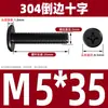 Tornillo de Acero Inoxidable 304 Negro Cabeza Plana Avellanada Phillips Tornillo de Cabeza Plana Perno M2M3M4M5M6M8M10