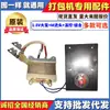 Acessórios para Máquina de Embalagem Semi-Automática do Fabricante, Transformador Grande, Cabeça de Aquecimento de Máquina de 3ª Geração 1.8V com Fio, Controle de Temperatura Resistente ao Calor 1 Volt