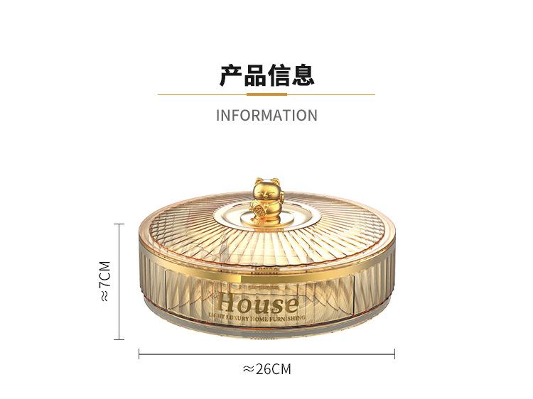 详情_14