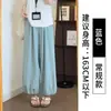 Calça Branca Estilo Vovó Coreana para Mulheres, Nova Coleção Primavera/Verão 2026 Cintura Alta Justa Casual Petite Cropped Harem Cenoura