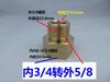 Adaptador de cilindro de acero reductor de presión de oxígeno conector 14 16 22 3/4 a 5/8 adaptador de conector de doble rosca exterior