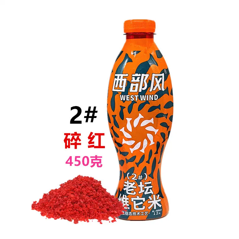 450克维它米2#1