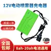 Batería de litio de 12V pulverizador eléctrico cargador inteligente 12.6V8AH12AH14AH 20AH cargador universal
