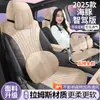 25 Byd Dolphin Edición de Conducción Inteligente Alfombrilla de Montar Suede de Carnero Cojín para Asiento de Coche Funda Universal para Asiento para Cuatro Estaciones