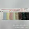 Tejido de Punto Jacquard con Patrones en Forma de Arroz para Chalinas, Blusas, Vestidos, Zapatos de Moda, Sombreros, Bolsos de Mano, Camisas, Tejido de Punto Transpirable Hueco