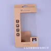 Caixa Personalizada para Embalagem de Alimentos do Fabricante, Caixa Colorida Digital para Cosméticos, Caixa de Papel Kraft com Película de Exibição, Caixa de Papelão Ondulado