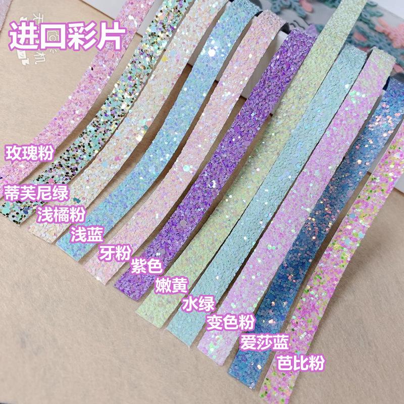 1cm亮片条 陶瓷片_副本