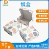 Cajas Coloridas con Forma de Avión, Reforzadas y Engrosadas, Elegantes y Estéticamente Agradables, Adecuadas para Empacar Ropa Interior, con Materiales Personalizables, Venta Directa de Fábrica