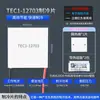 12706 Módulo de Enfriamiento por Hielo de Semiconductores, 12V/5V, Refrigerado por Agua, Refrigerador de Coche DIY, Dispositivo de Enfriamiento Electrónico