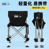 Silla de Pesca Plegable Diao Haha, Silla de Pesca Portátil de Acero Inoxidable con Patas Telescópicas, Silla de Pesca para Exteriores al por Mayor