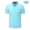 Ropa de trabajo de verano, polo de algodón de seda para hombres y mujeres, camisa publicitaria personalizada, ropa de trabajo, camiseta de media manga, ropa de fábrica, camisa cultural