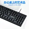 Teclado T-Wolf Thunder Wolf T15 Cableado Oficina Negocios Portátil Escritorio Universal USB Teclado Fábrica Venta al por Mayor