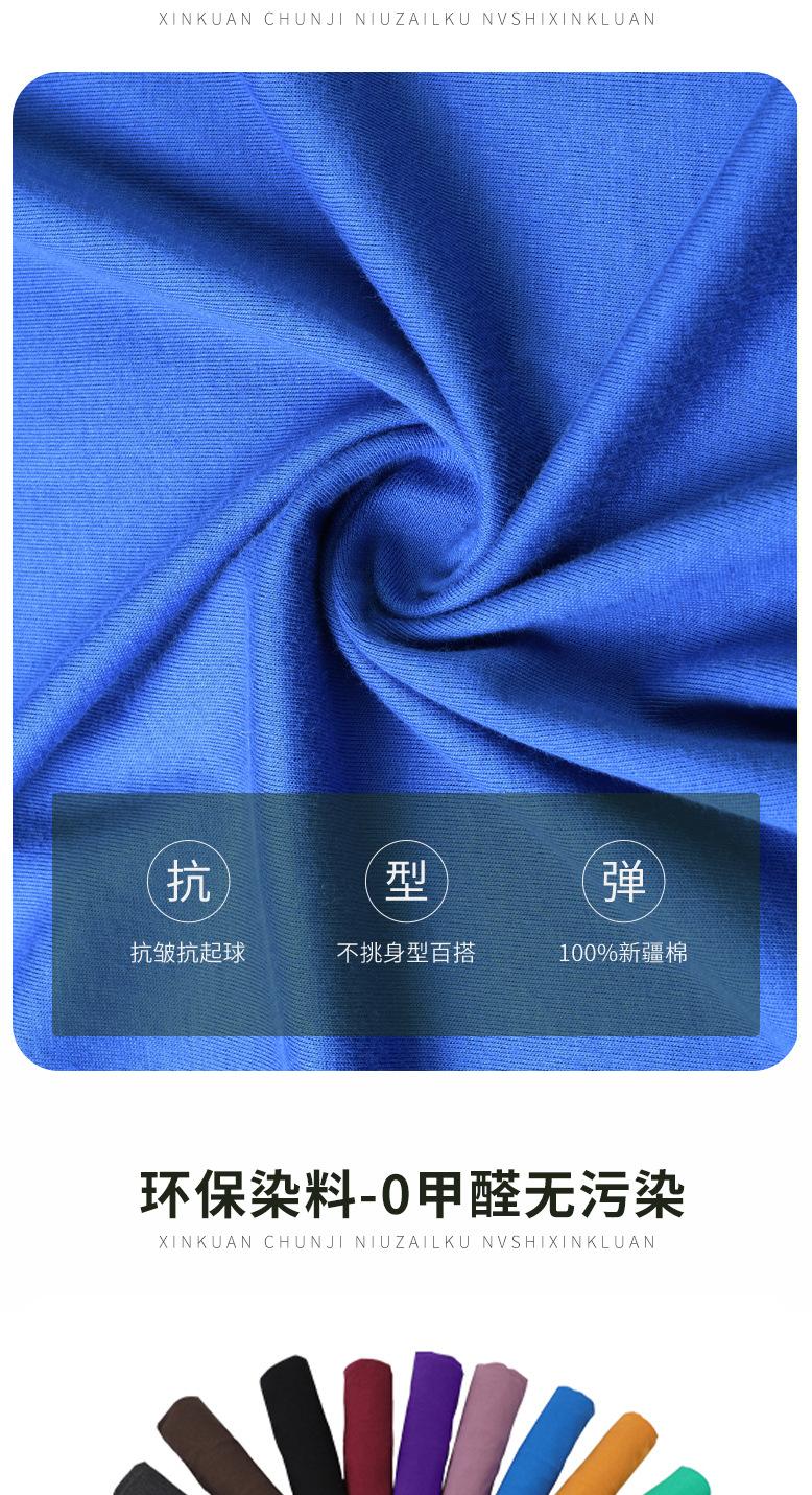 纯棉圆领t恤男