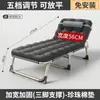 Cama individual plegable para uso doméstico, cama de siesta simple para oficina, cama de campaña para siesta de adultos, sillón reclinable multifuncional portátil