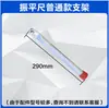 En stock accesorios para regla vibratoria eje flexible de conexión motor de gasolina nacional placa de tracción línea de acelerador bujía bloque amortiguador carburador