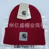 Chapéu Quente Casual Estilo Coreano Outono e Inverno Chapéu Hip-Hop Moderno Masculino Chapéu de Lã à Prova de Frio para Exterior Chapéu de Tricô com Apliques Feminino