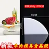 Plato Retro Chino de Bambú Forma de Cruz para Té y Bocadillos Plato para Bocadillos y Pasteles Posavasos para Taza Portavasos Bandeja de Bambú Tejido para Poner en la Mesa