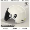 Casco de coche eléctrico con certificación 3c para mujer, invierno cálido, cortavientos, motocicleta, universal para cuatro estaciones, medio casco, casco de seguridad para otoño e invierno