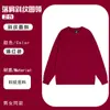Sudadera de Reunión Anual con Bordado de Logo, Ropa de Trabajo en Equipo, Uniforme de Trabajo de Manga Larga, Forrada de Vellón, Evento de Empresa, Otoño e Invierno, Cuello Redondo