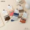 Calcetines nuevos para niños Jimian Baby, con diseño de jacquard a rayas, transpirables, informales, hasta media pantorrilla, para niños y niñas