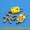 /Accesorios para Termopares Casquillo de Latón tipo crimpado para Termopar Blindado enchufable Inserto de Cobre 1/1.6/3mm