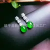 Pendientes de gota de crisoprasa incrustada, pendientes de hebilla de paz de crisoprasa blanca, estilo nicho, pendientes de jade de crisoprasa de lujo ligero