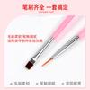 Nail Art Escova terno Pull Line Sweeping Pen Gradient Nail Polish Glue Pen Light Therapy Halo Painting Tool Nail Brush