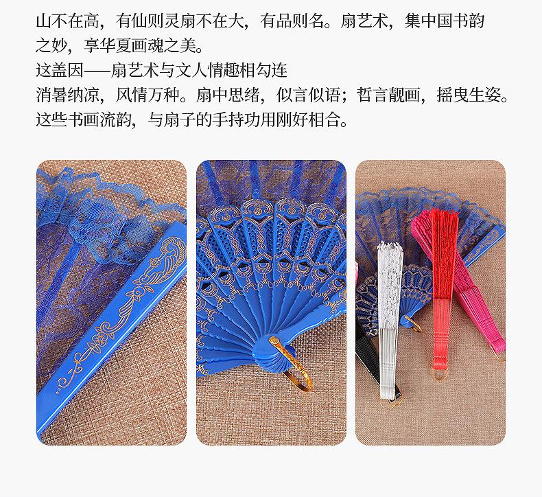扇子内页---副本_11