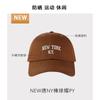 Chapéu Protetor Solar Chapéu Verão Mulheres All-match Boné de beisebol ao ar livre Anti-ultravioleta Face-shading Sun Hat Riding Cap para homens