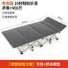 Cama individual para siesta en la oficina, cama plegable para la pausa del almuerzo, sillón reclinable para acompañante, catre militar portátil para adultos, adecuado para uso doméstico