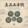Monedas de los Cinco Emperadores: Qianlong, Yongzheng, Jiaqing, Shunzhi, Kangxi Tongbao. Monedas de cobre genuinas, auténticas, usadas para presión en el umbral de la puerta. Monedas sueltas